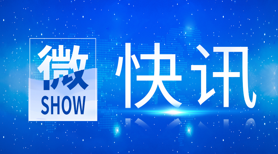 快訊 | 九強生物IgE獲證！