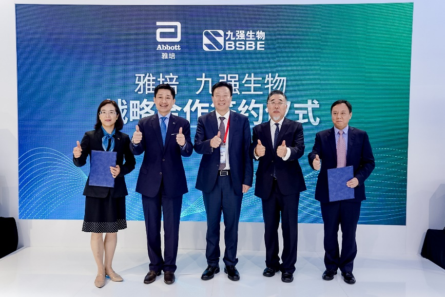 雅培與九強生物簽署合作協(xié)議，進一步深化本土合作！