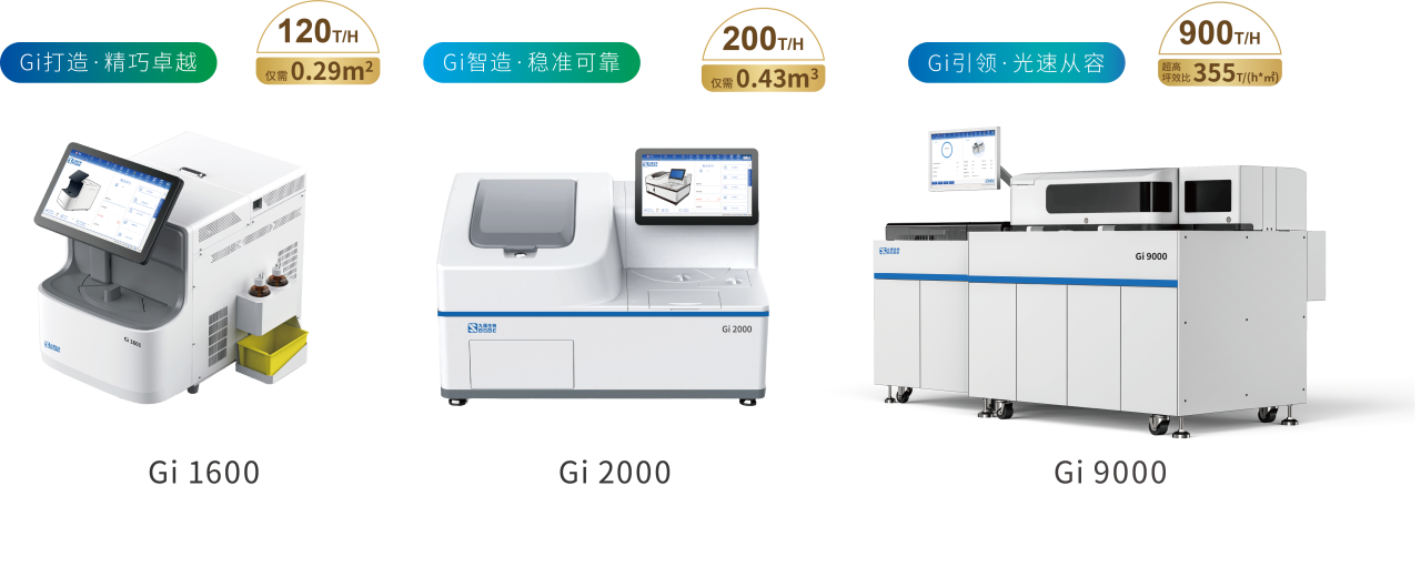 九強(qiáng)生物血栓四項(xiàng) | 剖析重癥患者凝血障礙類型，照亮預(yù)后之路！