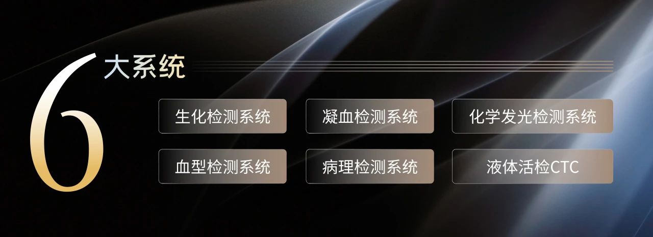 相約蘇州，共話未來(lái)！九強(qiáng)生物邀您共赴2025檢驗(yàn)醫(yī)師年會(huì)！